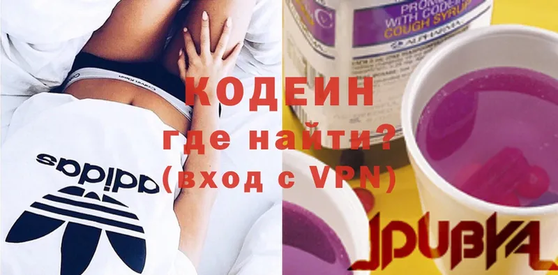 Кодеиновый сироп Lean напиток Lean (лин)  Костомукша 